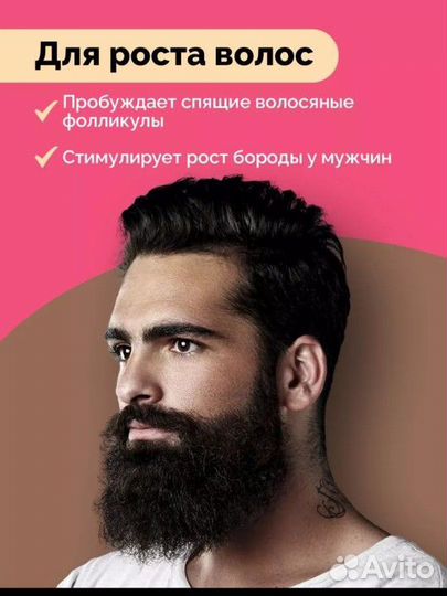 Мезороллер для лица