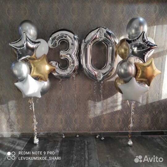 Оформление праздников