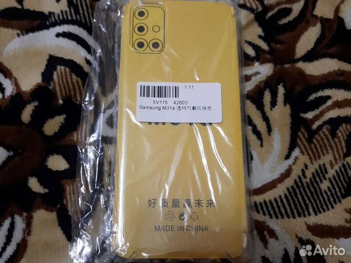 Чехол - бампер на Samsung m31s(новый )