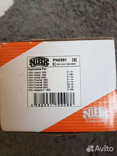 Тормозные колодки Captur Duster Fluence Megane