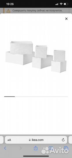 Коробка скубб