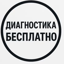 Ремонт телевизоров ЖК и LED с выездом на дом, Симферополь