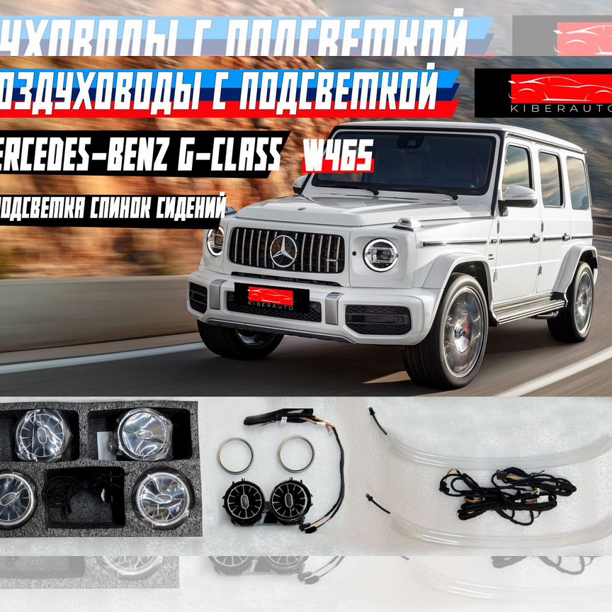 сиденья мерседес - Купить автозапчасти у проверенных