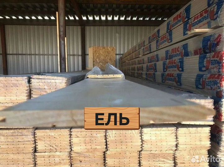 Вагонка штиль