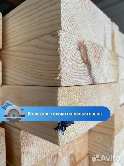 Доска строганная / Пиломатериалы
