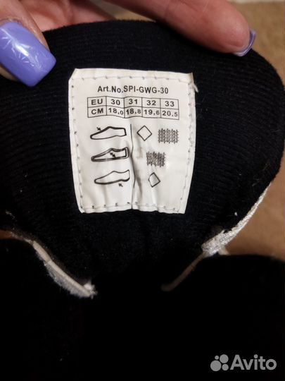 Ролики детские р-р от 30 до 33