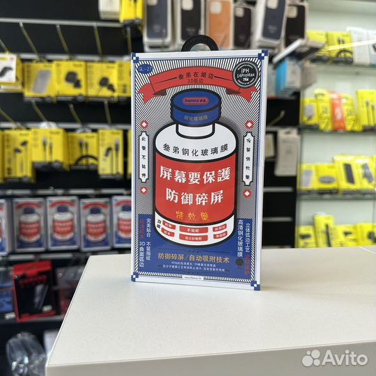 Защитное стекло iPhone 14 pro max