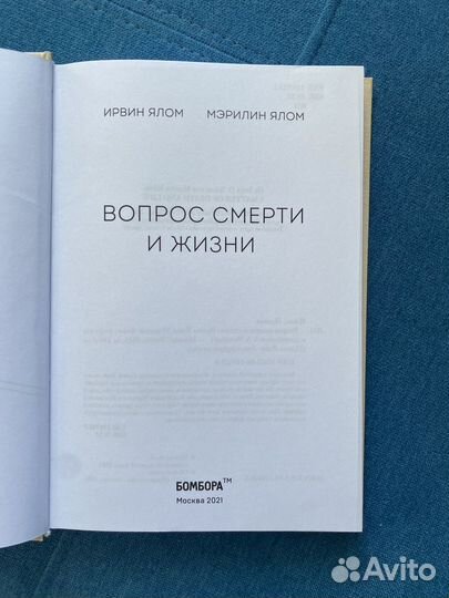 Книги по психологии