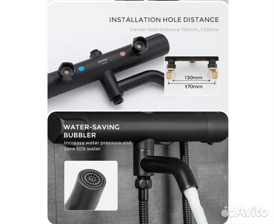 Душевая система G2490-6 Gappo термостат с тропичес