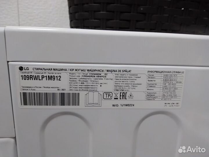 Стиральная машина бу lg