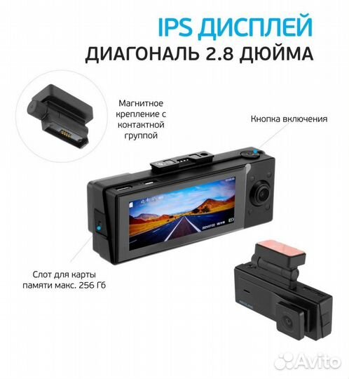 Видеорегистратор двухканальный neoline g-tech x62