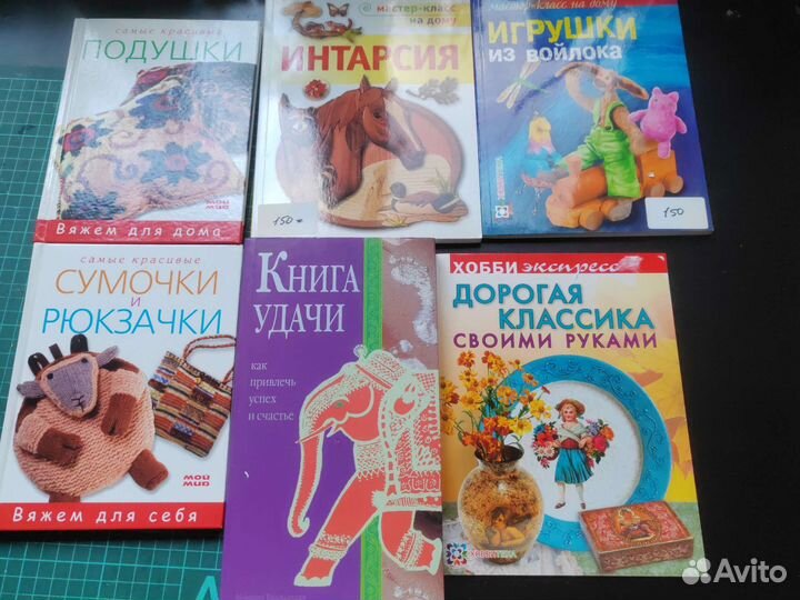 Книги и журналы по пэчворку, рукоделию