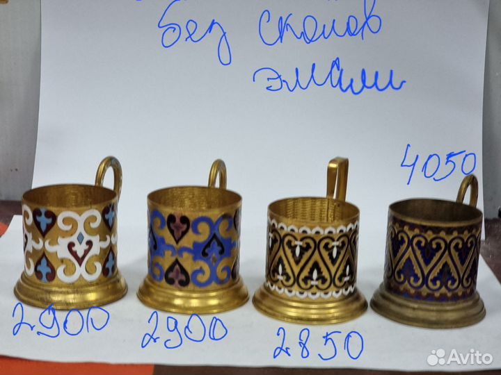 Подстаканники царские