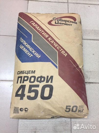 Цемент 450. 50кг