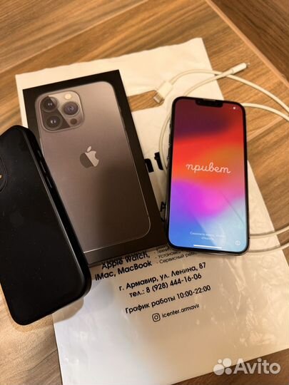 iPhone 13 Pro, 128 ГБ