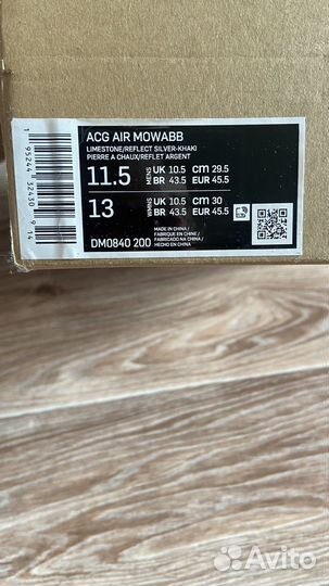 Кроссвоки мужские Nike acg air mowabb