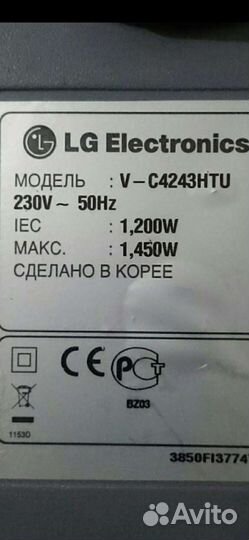 Пылесос не исправный