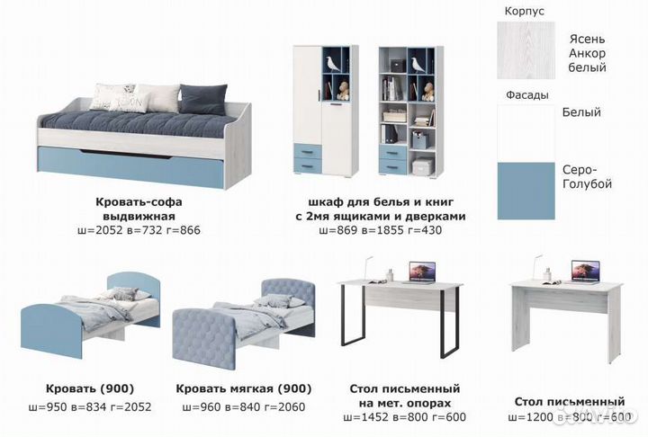 Шкаф для платья и белья Стич с 2 ящиками