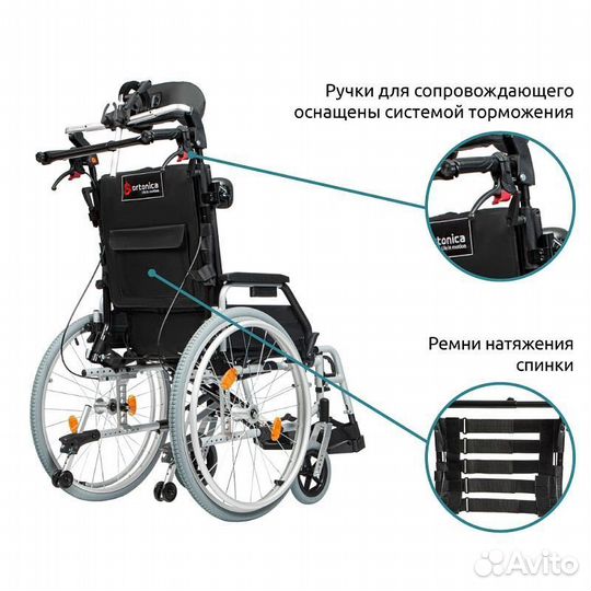 Инвалидная коляска Ortonica comfort 200