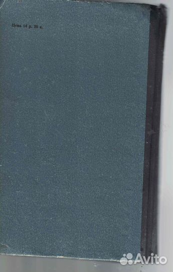 Милитаризм Скопин Всеволод Иванович