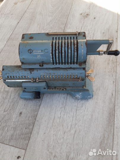 Счетная машина