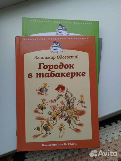 Книги