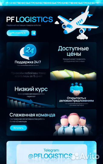 Товары из Китая Poizon / 95 Розница и опт