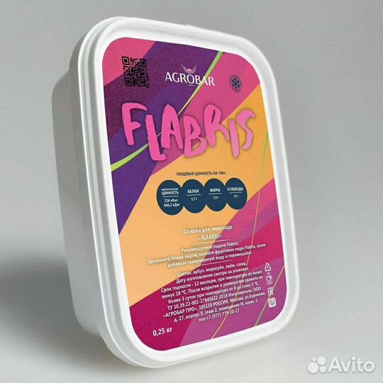 Премикс (основа) для лимонадов Flabris 250г