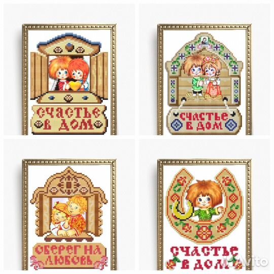 Схемы для вышивки бисером 