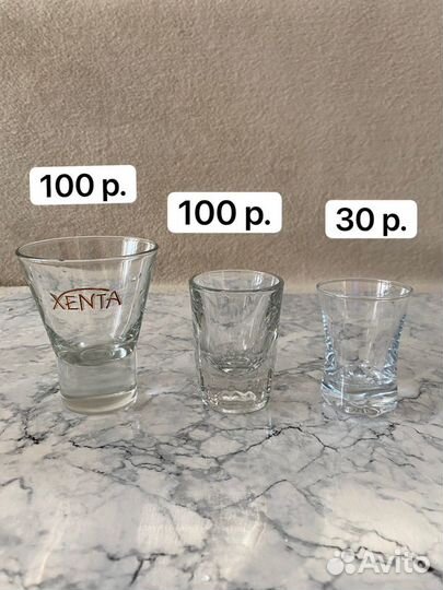 Бокалы/стопки большой ассортимент