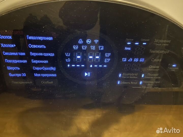 Стиральная машина бу lg 8 кг с вайфаем и сушкой