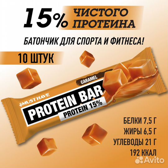 Батончики протеиновые MustHave 