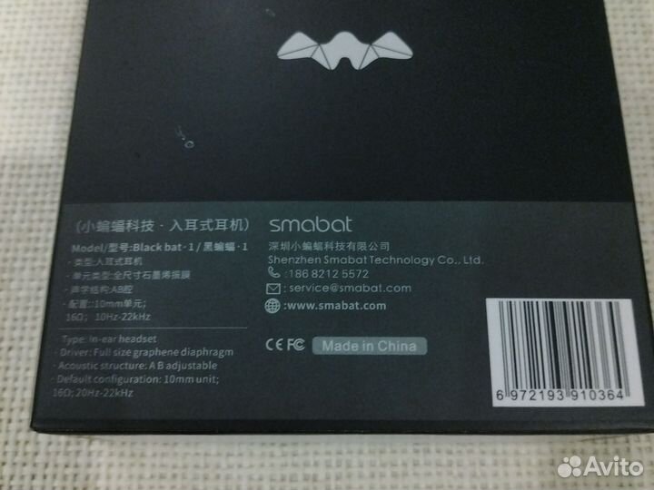 Наушники Smabat Black bat 1
