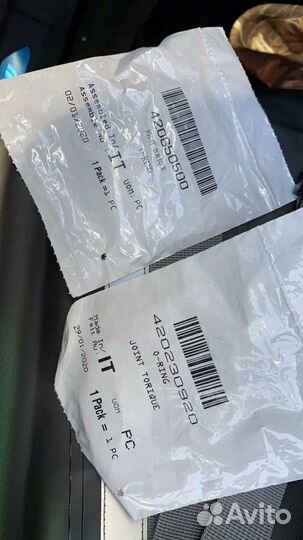 Прокладка масляного фильтра для квадроцикла BRP