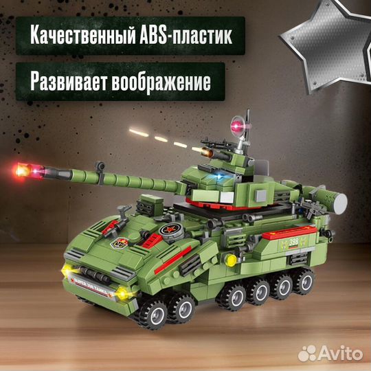 Конструктор Военная техника Lego Аналог