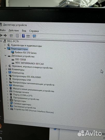 Игровой пк Xeon E31270/8GB/RX570 4GB