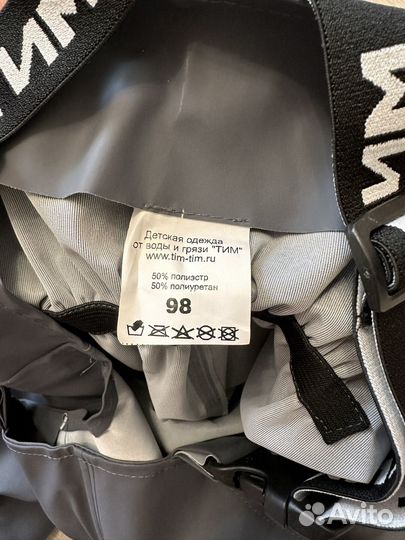 Непромокаемый полукомбинезон 92 98