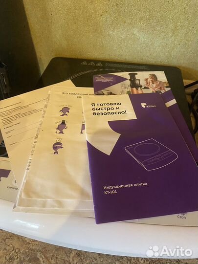 Индукционная плита бу