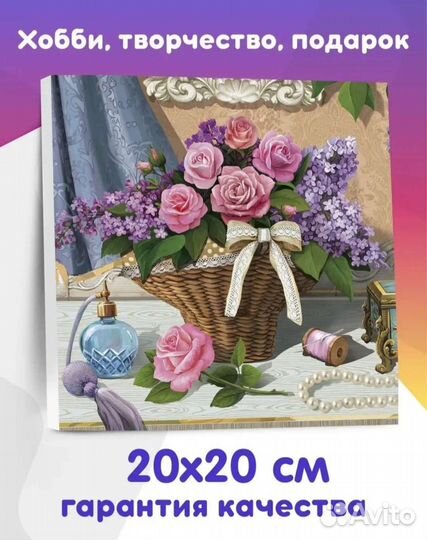 Картины по номерам 20*20