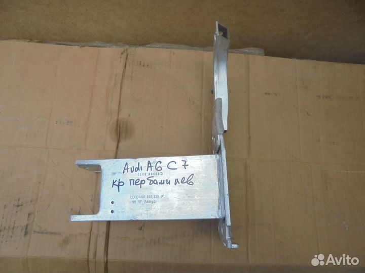 Кронштейн усилителя бампера Audi A6 C7 2010-18