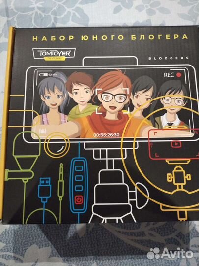 Набор для блогера