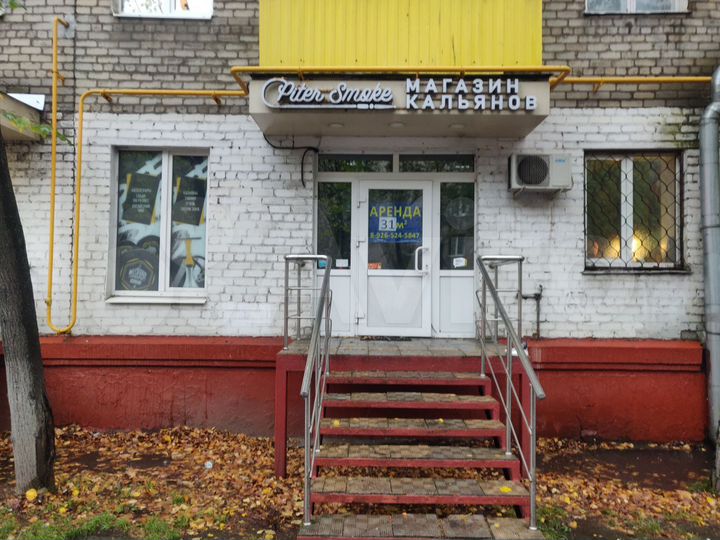 Помещение своб. назначения, 31 м²