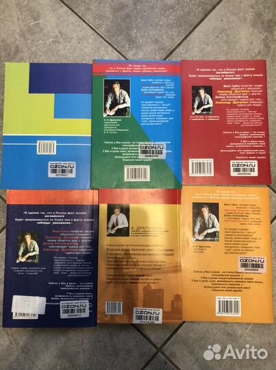 Самоучитель / учебное пособие английский язык