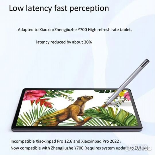 Оригинальный стилус Lenovo Xiaoxin Precision Pen 2