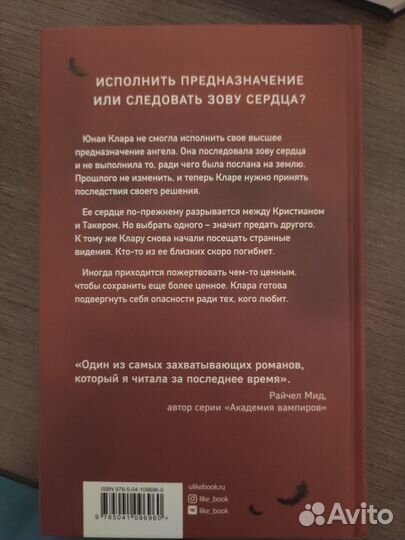 Трилогия Фентези