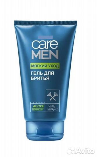 Avon Faberlic