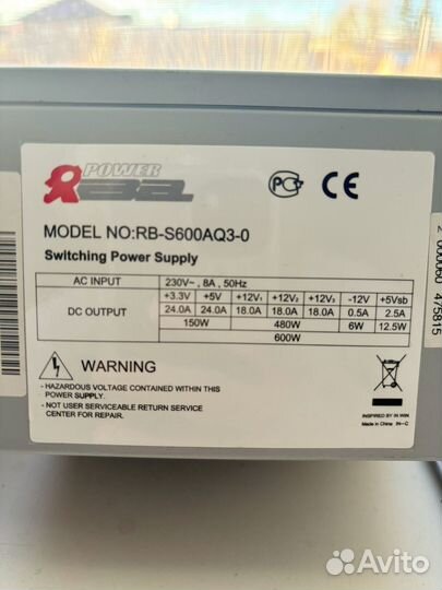 Блок питания Inwin Power Rebel RB-S600AQ3-0 600W