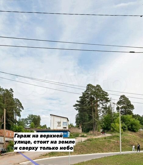 Гараж, 26 м²