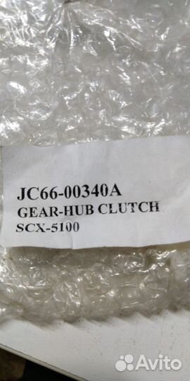 JC66-00340A Ступица муфты (шестерня) редуктора