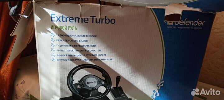 Игровой руль